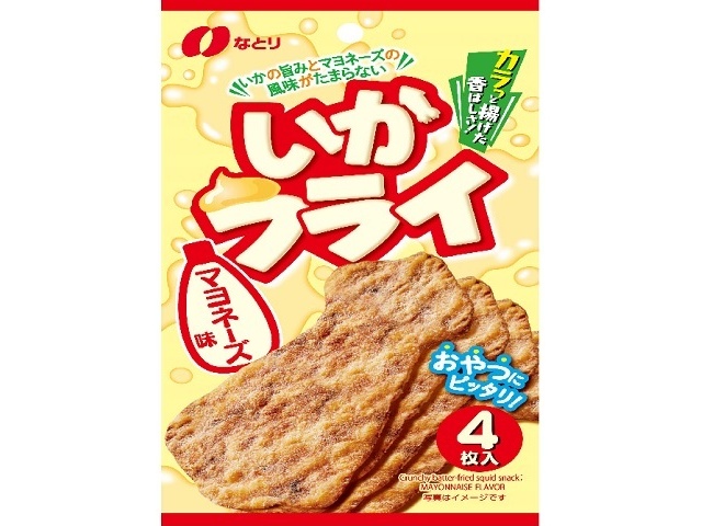 なとり いかフライマヨネーズ味４枚 △ 【購入入数１０個】