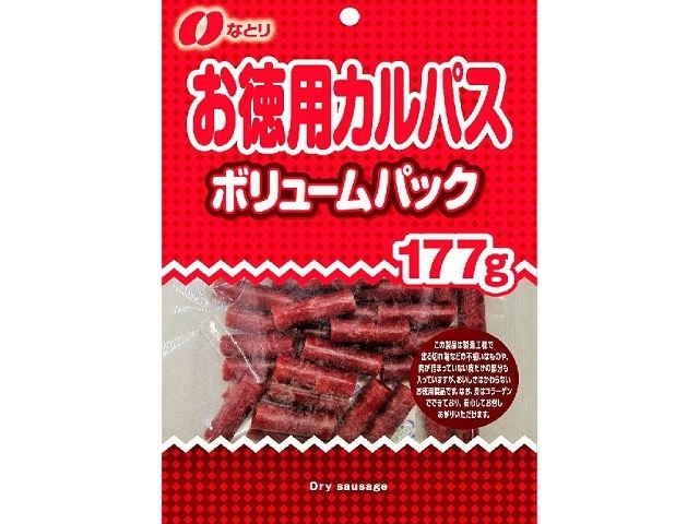 なとり お徳用カルパス ボリュームパック１７７ｇ △ 【購入入数１０個】