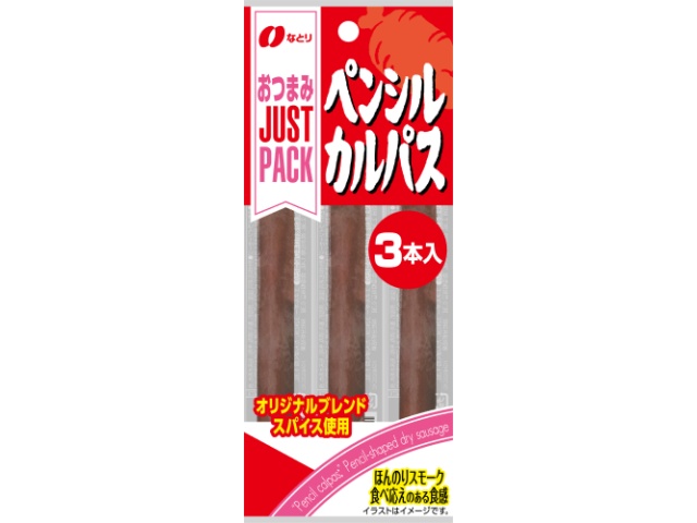 なとり ＪＰペンシルカルパス ３本 □お取り寄せ品 【購入入数１００個】［入荷までお時間がかかります］