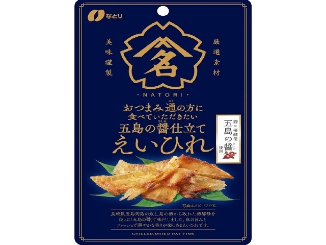 なとり おつまみ通えいひれ ２８ｇ △ 【購入入数５個】