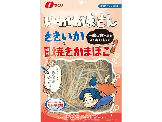 なとり いかかまさん ５０ｇ □お取り寄せ品 【購入入数３０個】［入荷までお時間がかかります］