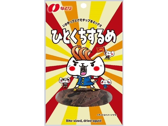 なとり ひとくちするめ １５ｇ □お取り寄せ品 【購入入数１００個】［入荷までお時間がかかります］