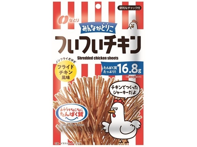 なとり ついついチキン ４０ｇ  【購入入数５個】