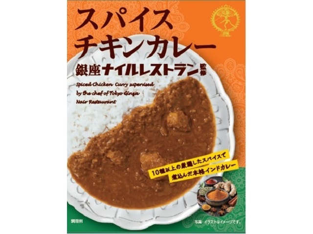 なとり 銀座ナイルスパイスチキンカレー １８０ｇ □お取り寄せ品 【購入入数３０個】［入荷までお時間がかかります］
