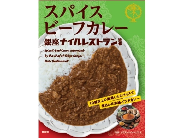 なとり 銀座ナイル スパイスビーフカレー１８０ｇ □お取り寄せ品 【購入入数３０個】［入荷までお時間がかかります］