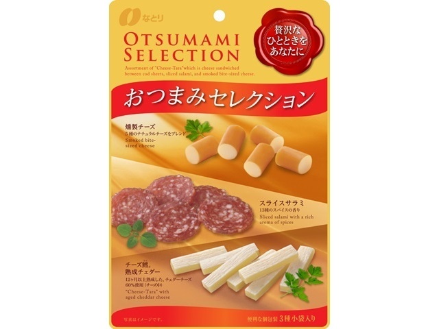 なとり おつまみセレクション赤６７ｇ □お取り寄せ品 【購入入数３０個】［入荷までお時間がかかります］