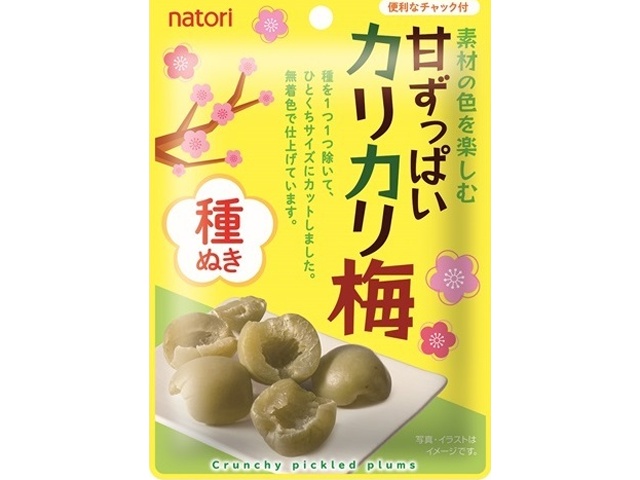なとり 素材甘ずっぱいカリカリ梅種ぬき ２２ｇ □お取り寄せ品 【購入入数８０個】［入荷までお時間がかかります］