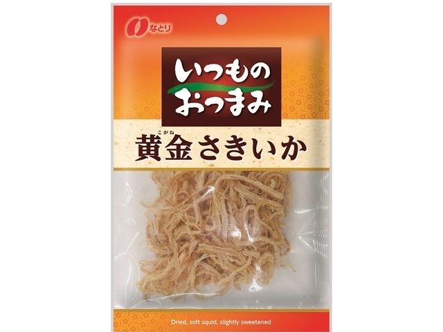 なとり いつものおつまみ 黄金さきいか４２ｇ □お取り寄せ品 【購入入数１０個】［入荷までお時間がかかります］