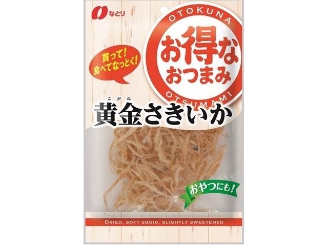 なとり お得なおつまみ 黄金さきいか５３ｇ □お取り寄せ品 【購入入数１０個】［入荷までお時間がかかります］