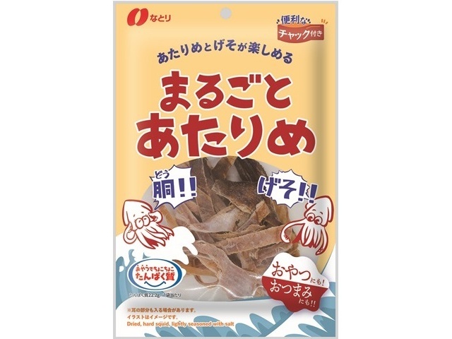 なとり まるごとあたりめ ３１ｇ □お取り寄せ品 【購入入数３０個】［入荷までお時間がかかります］