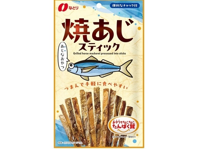 なとり 焼あじスティック ３２ｇ □お取り寄せ品 【購入入数４０個】［入荷までお時間がかかります］