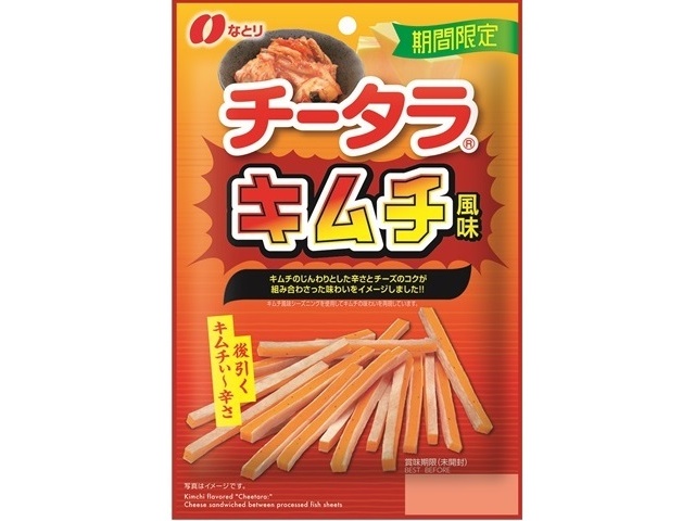 なとり チータラキムチ風味 ５５ｇ □お取り寄せ品 【購入入数４０個】［入荷までお時間がかかります］