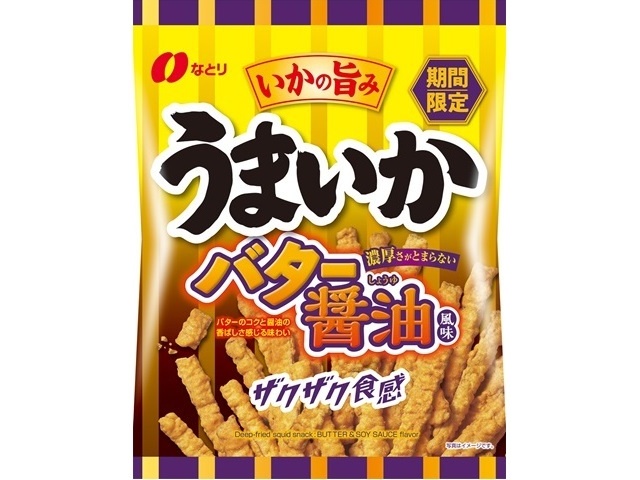 なとり うまいかバター醤油風味１００ｇ  【購入入数１０個】