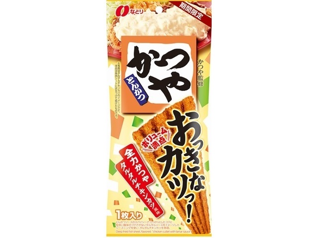 なとり 全力かつやタルタルチキンカツ風味 １枚 □お取り寄せ品 【購入入数６０個】［入荷までお時間がかかります］