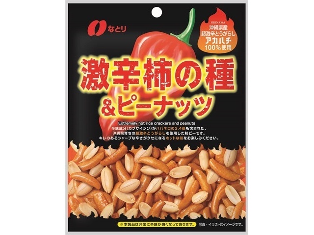 なとり 激辛柿の種＆ピーナッツ５０ｇ □お取り寄せ品 【購入入数６０個】［入荷までお時間がかかります］