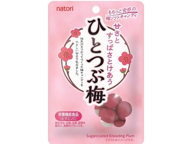 なとり ひとつぶ梅 ２４ｇ □お取り寄せ品 【購入入数８０個】［入荷までお時間がかかります］