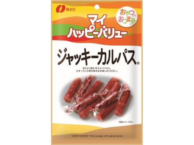 なとり ＭＹジャッキーカルパス４６ｇ 【新商品 2/2 発売】 □お取り寄せ品 【購入入数１０個】［入荷までお時間がかかります］