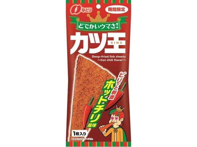 なとり カツ王ホットチリ風味 １枚 【新商品 4/20 発売】 □お取り寄せ品 【購入入数６０個】［入荷までお時間がかかります］