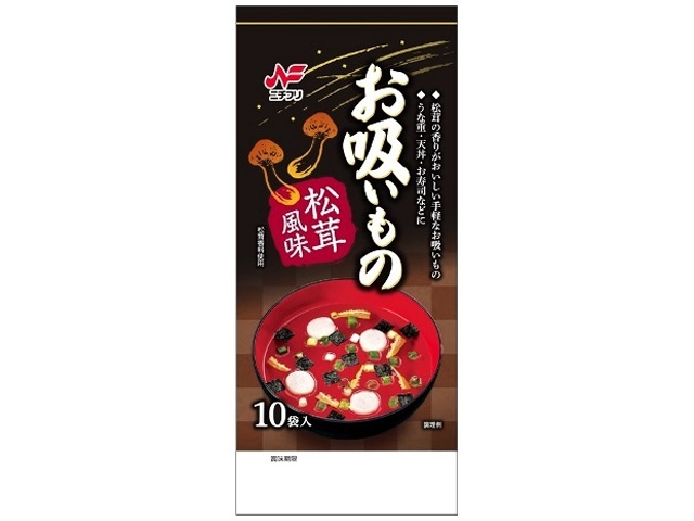 ニチフリ お吸いもの 松茸風味１０Ｐ □お取り寄せ品 【購入入数２０個】［入荷までお時間がかかります］