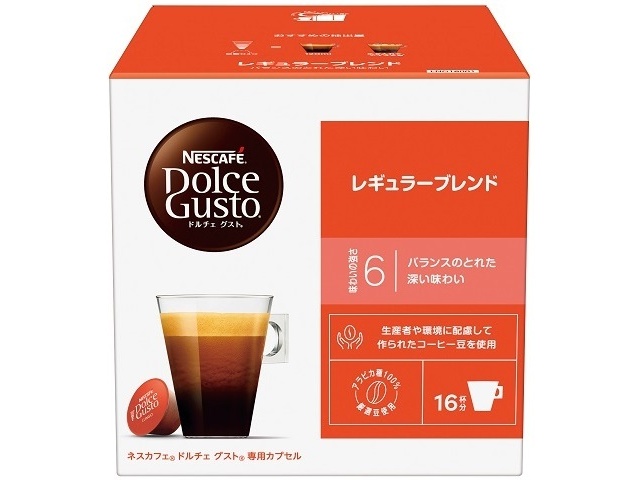 ネスレ ドルチェグスト専用ルンゴ１６Ｐ □お取り寄せ品 【購入入数３個】