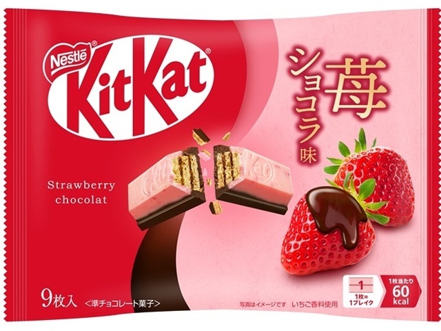 ネスレ キットカット 苺ショコラ味 △ 【購入入数１２個】