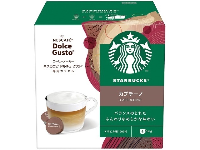 スターバックスカプチーノＮＤＧ専用カプセル１２Ｐ □お取り寄せ品 【購入入数３個】