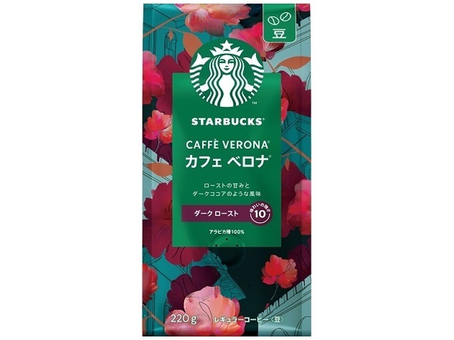 スターバックス カフェベロナ豆２２０ｇ □お取り寄せ品 【購入入数６個】