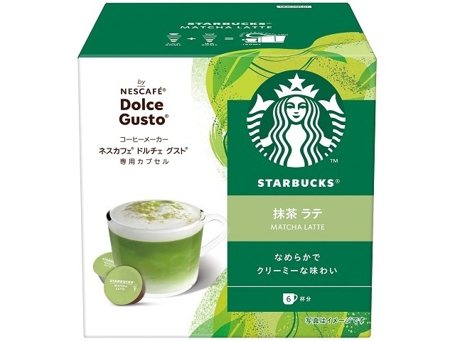 スターバックス 抹茶ラテドルチェ □お取り寄せ品 【購入入数３個】