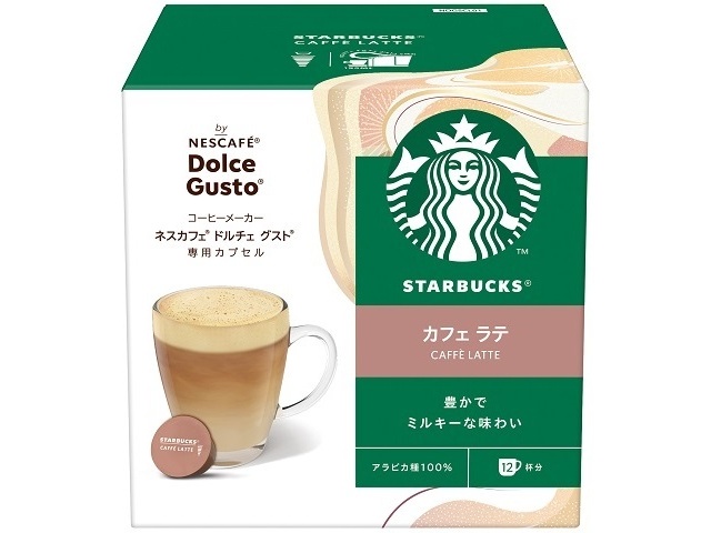 スターバックス カフェラテドルチェ □お取り寄せ品 【購入入数３個】
