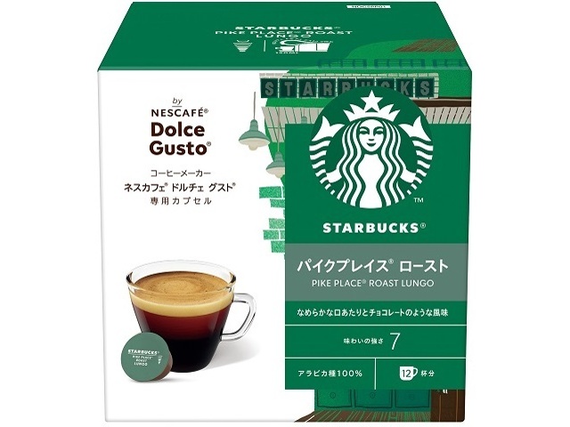 スターバックス パイクプレイスドルチェ □お取り寄せ品 【購入入数３個】