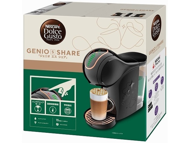 ネスレ ジェニオエス スターバックス体験セット □お取り寄せ品 【購入入数１個】