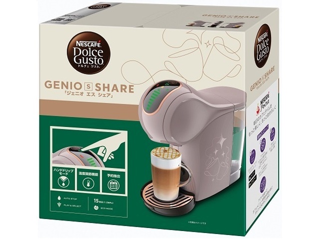 ネスレ ジェニオエス スターバックス体験セット □お取り寄せ品 【購入入数１個】