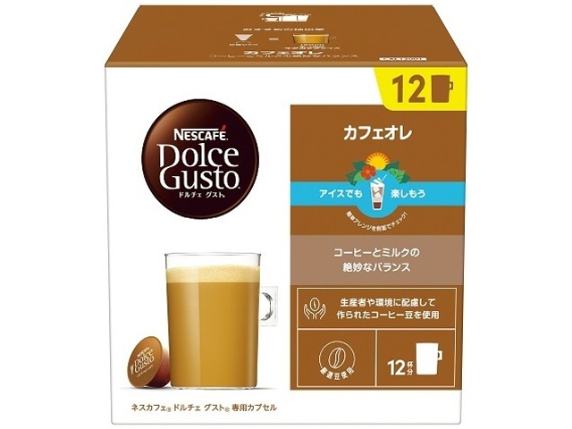 ネスカフェ ドルチェカフェオレ１２Ｐ □お取り寄せ品 【購入入数３個】