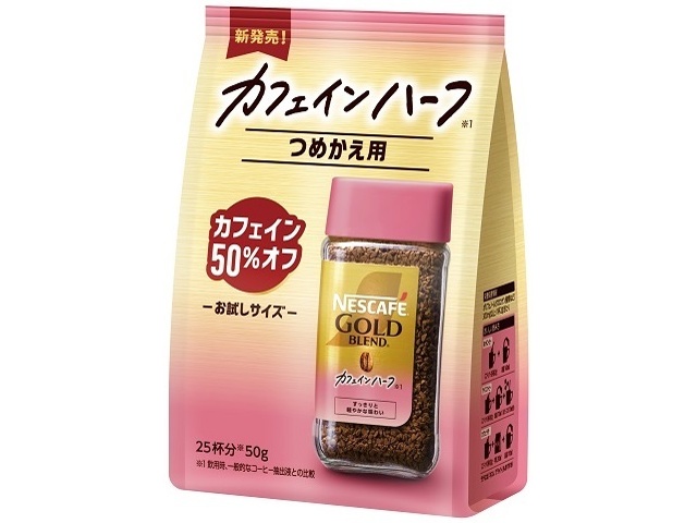 ゴールドブレンド カフェインハーフつめかえ５０ｇ △ 【購入入数１２個】
