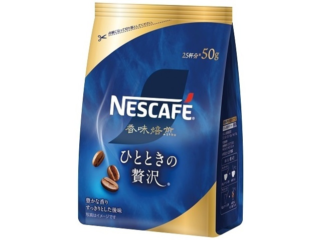 ネスカフェ 香味焙煎 ひとときの贅沢５０ｇ 【今月の特売 嗜好飲料】 △ 【購入入数１２個】