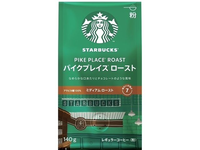 スターバックス パイクプレイスロースト粉１４０ｇ □お取り寄せ品 【購入入数６個】