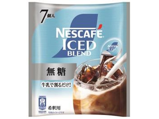 ネスカフェ アイスブレンド ポーション無糖７個 【新商品 3/1 発売】 【今月の特売 嗜好飲料】 □お取り寄せ品 【購入入数２４個】