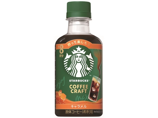 スタバ コーヒークラフトキャラメル Ｐ２６０ｍｌ 【新商品 3/1 発売】 □お取り寄せ品 【購入入数１２個】