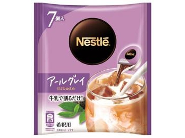 ネスレ アールグレイ 甘さひかえめポーション７個 【新商品 3/1 発売】 【今月の特売 嗜好飲料】 □お取り寄せ品 【購入入数２４個】