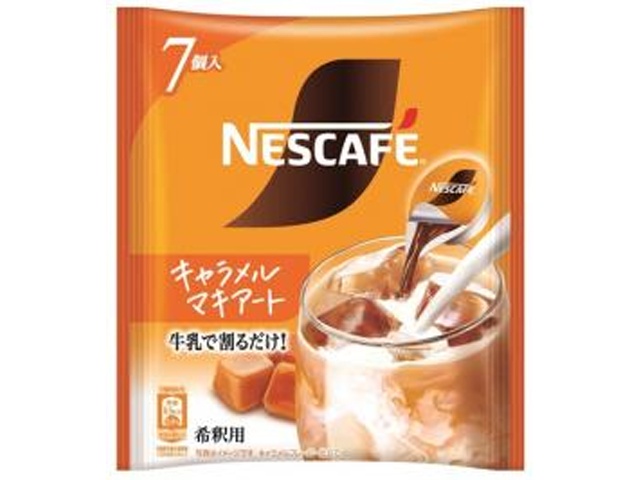 ネスカフェ キャラメルマキアートポーション７個 【新商品 3/1 発売】 【今月の特売 嗜好飲料】 □お取り寄せ品 【購入入数２４個】