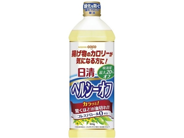 日清 ヘルシーオフ ９００ｇ 【今月の特売 調味料】 【購入入数８個】