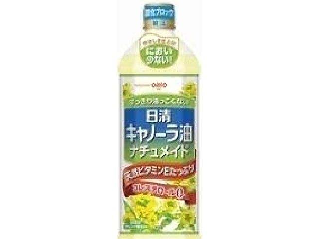 日清 キャノーラ油ナチュメイド９００ｇ 【今月の特売 調味料】 △ 【購入入数８個】