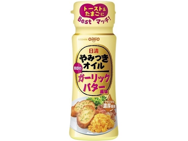 日清 やみつきオイルごま油ガーリックバター９０ｇ □お取り寄せ品 【購入入数１５個】