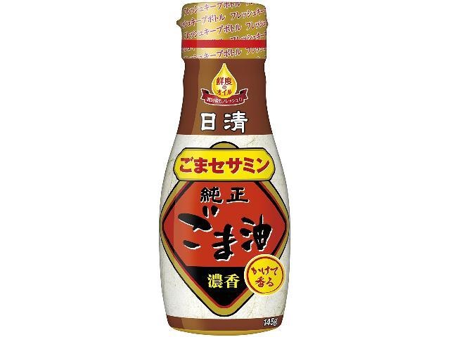 日清 かけて香る純正ごま油１４５ｇ □お取り寄せ品 【購入入数１２個】