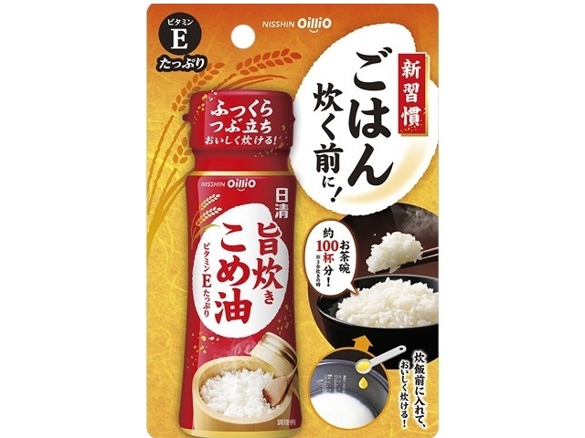 日清 旨炊きこめ油９０ｇ 【新商品 2/27 発売】 □お取り寄せ品 【購入入数１５個】