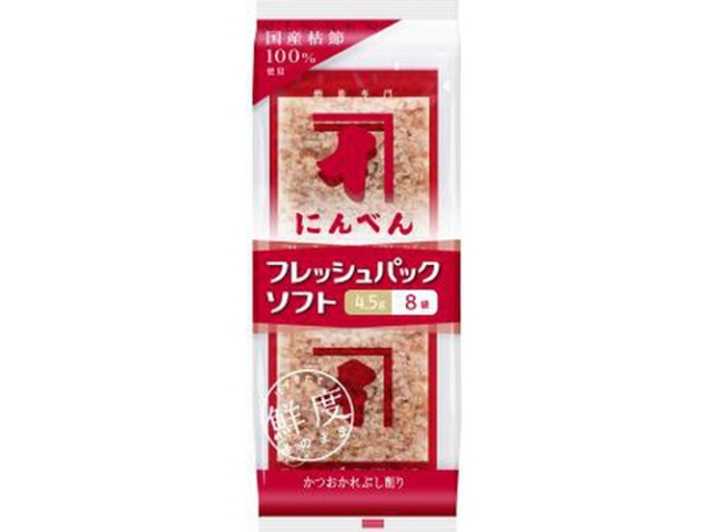 にんべん フレッシュパックソフト４．５ｇ×８袋 □お取り寄せ品 【購入入数１０個】