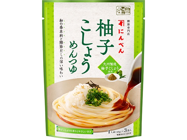 にんべん 柚子こしょうめんつゆ５０ｇ×３袋 □お取り寄せ品 【購入入数１０個】