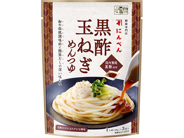 にんべん 黒酢玉ねぎめんつゆ １５０ｇ 【新商品 3/1 発売】 □お取り寄せ品 【購入入数２０個】