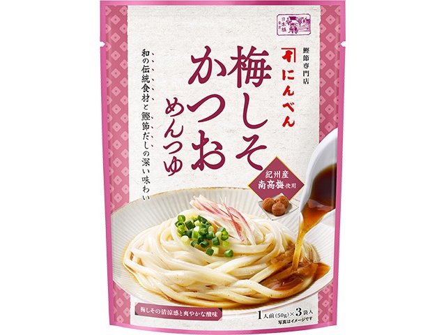 にんべん 梅しそかつおめんつゆ１５０ｇ 【新商品 3/1 発売】 □お取り寄せ品 【購入入数２０個】