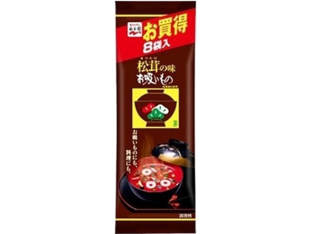永谷園 松茸のお吸いもの ８袋入  【購入入数２０個】